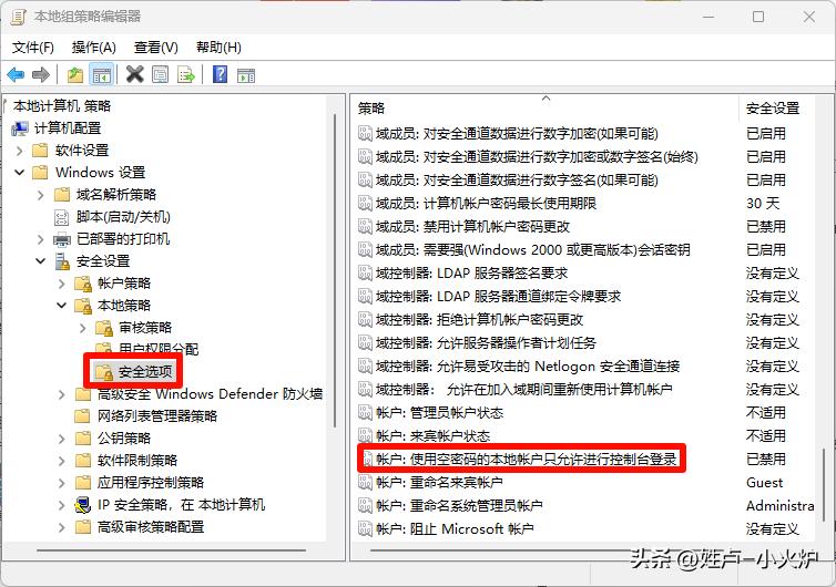 计算机无法访问！您可能没有权限使用网络资源。请与管理员联系