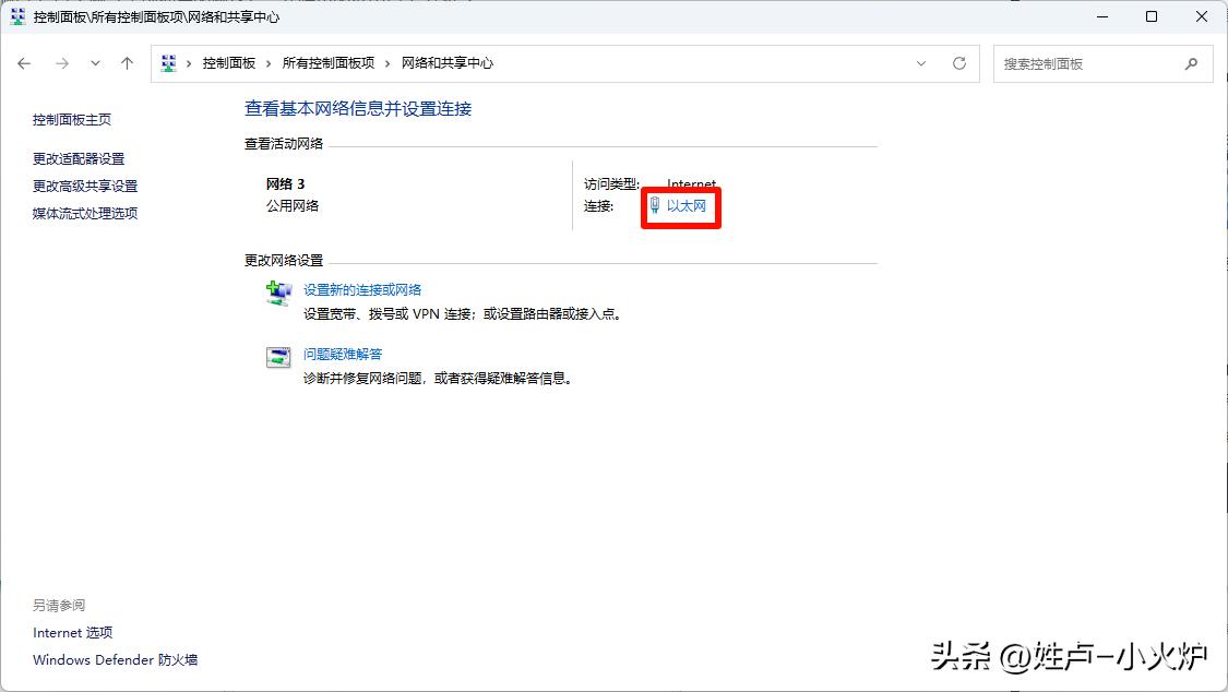 计算机无法访问！您可能没有权限使用网络资源。请与管理员联系