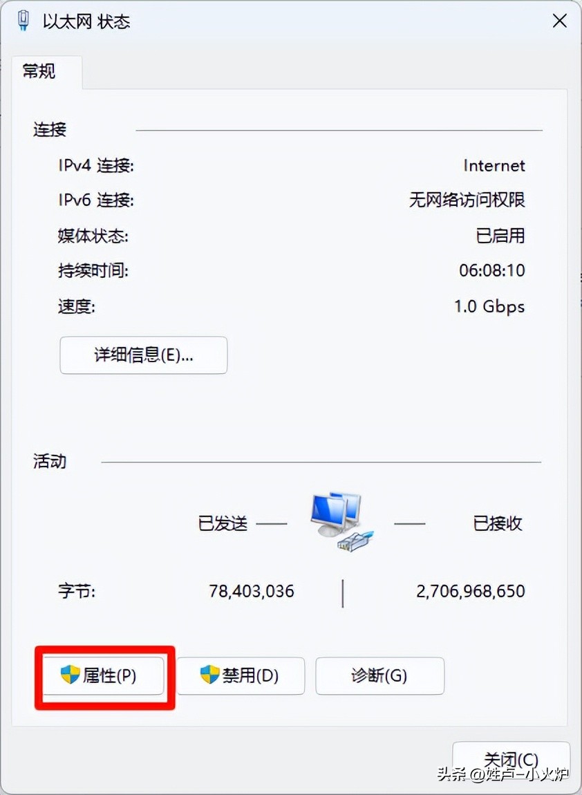 计算机无法访问！您可能没有权限使用网络资源。请与管理员联系