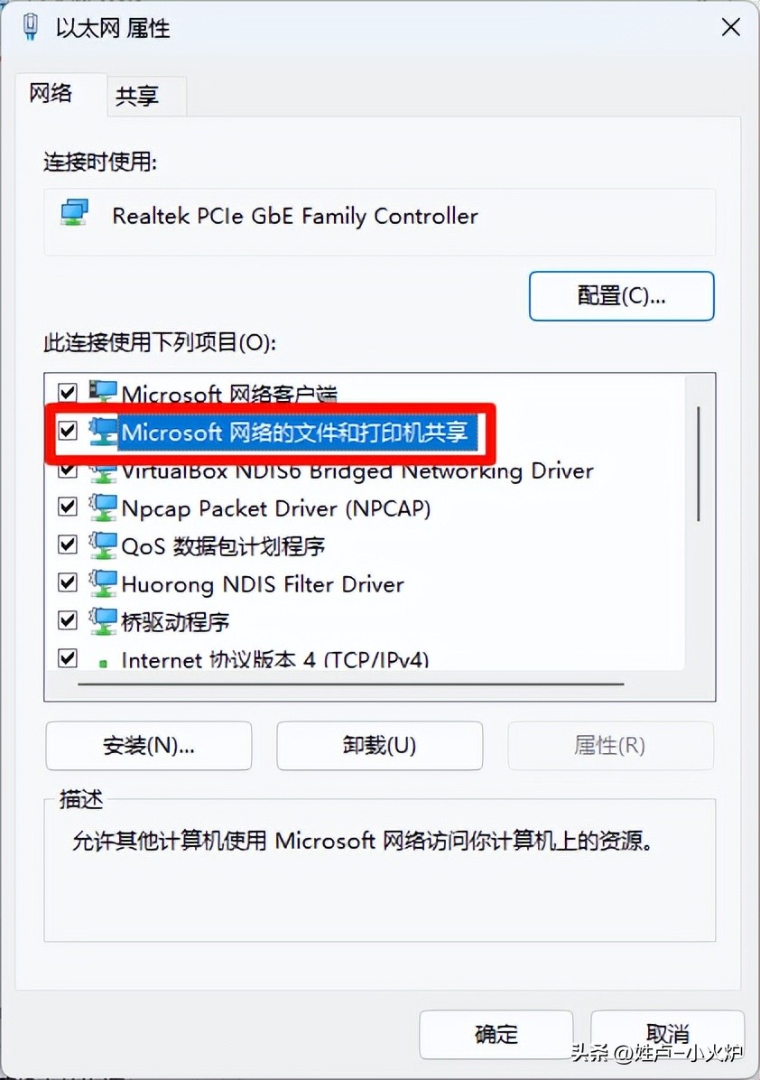 计算机无法访问！您可能没有权限使用网络资源。请与管理员联系