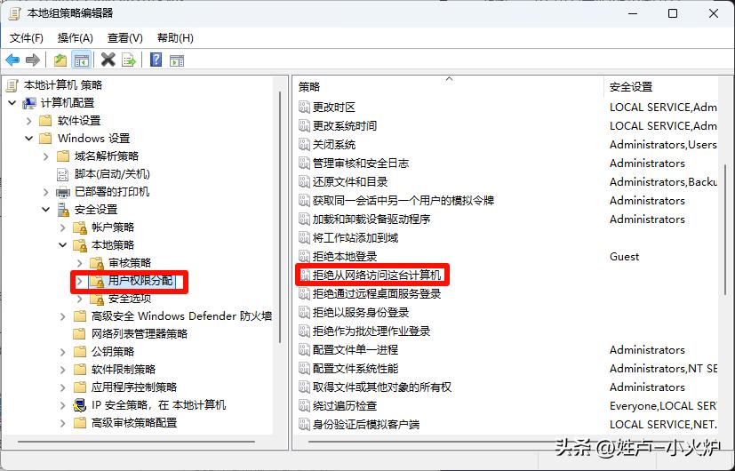 计算机无法访问！您可能没有权限使用网络资源。请与管理员联系