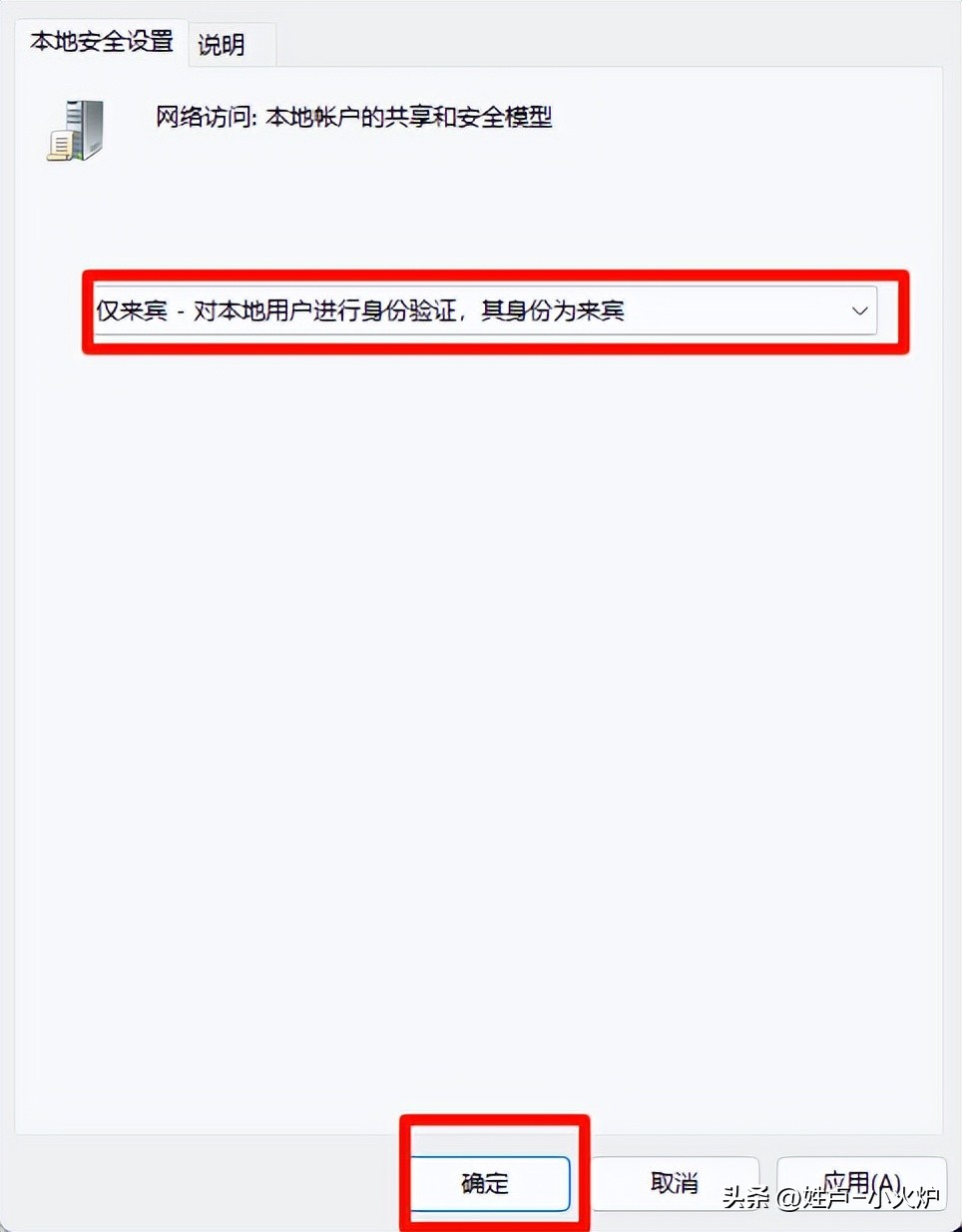 计算机无法访问！您可能没有权限使用网络资源。请与管理员联系