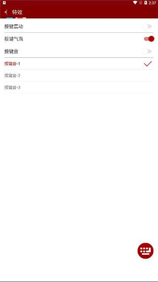 云藏输入法app最新版