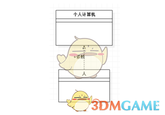 StarUML官方免费版v5.0.2.1570