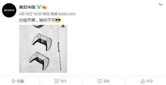 索尼官博发布新消息，PS5国行或即将到来丨PS3/PSV商店将继续运营，PSP商店7月关闭