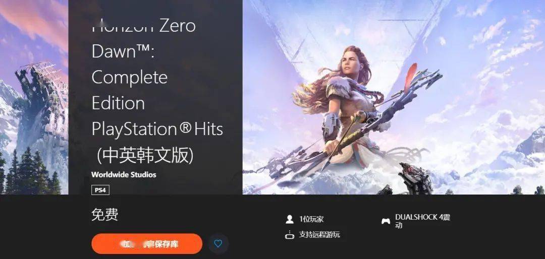 索尼官博发布新消息，PS5国行或即将到来丨PS3/PSV商店将继续运营，PSP商店7月关闭