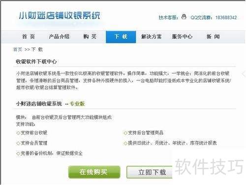 免费条码打印软件哪个好？