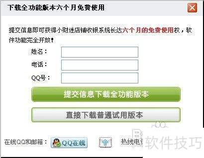 免费条码打印软件哪个好?