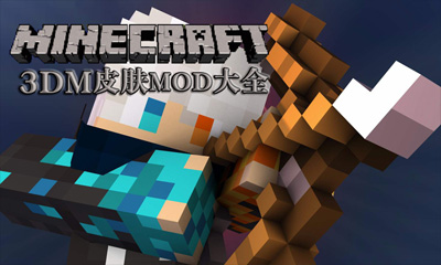 我的世界 1.7.10 WOLF光影整合包