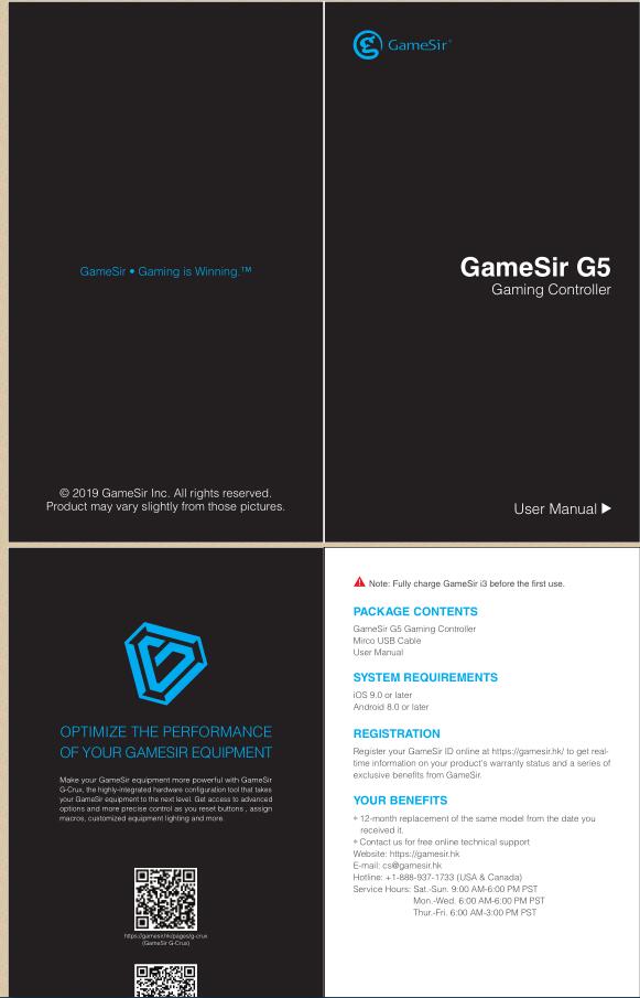 盖世小鸡G5手柄说明书 PDF版