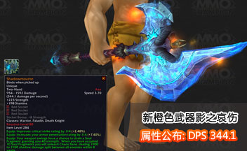 3.3版本“巫妖王的陨落”官方宣传片巨献