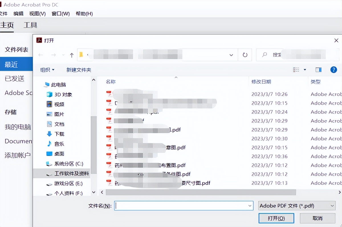 CAD多张图纸如何导出在一个pdf,介绍两种方法都可以试一试