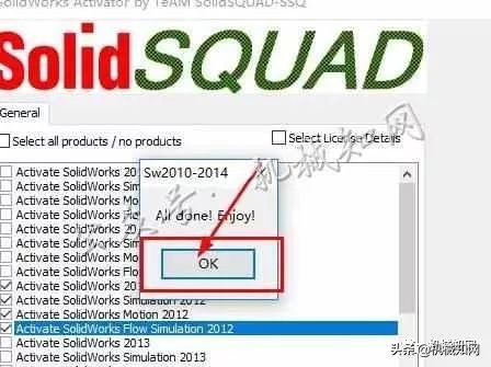Solidworks2012安装教程，只需要13步就完成