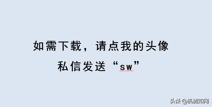 Solidworks2012安装教程，只需要13步就完成