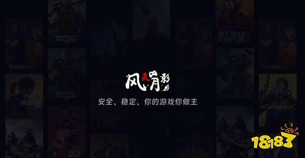 正版游戏修改器免费安装2025 最新官方正版修改器汇总一览