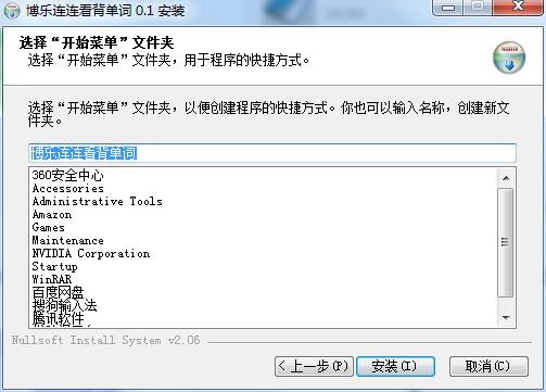 连连看背单词软件介绍