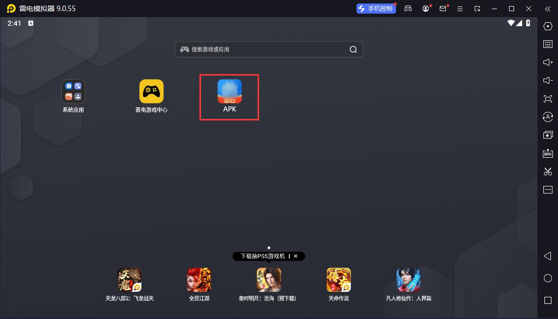 百词斩英语单词电脑版  7.8.8