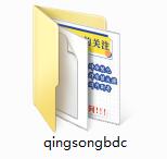 轻松背单词 5.3 最新版
