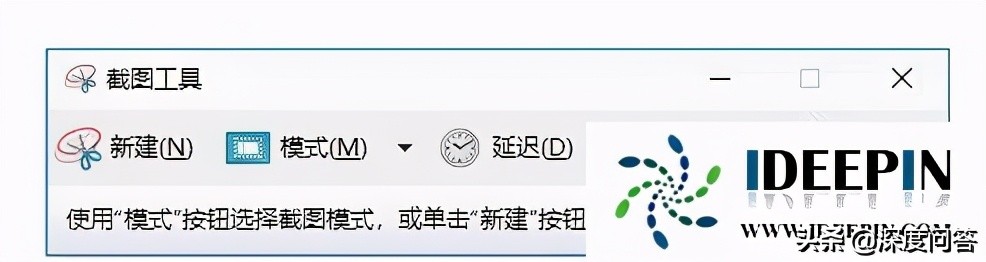 win10专业版电脑截屏快捷键如何使用的方法