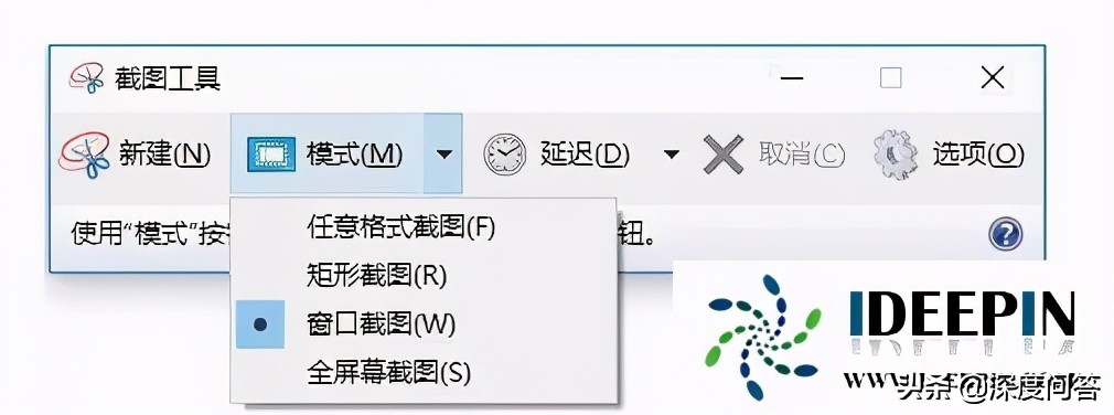 win10专业版电脑截屏快捷键如何使用的方法