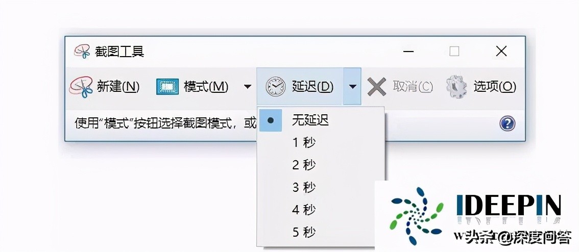win10专业版电脑截屏快捷键如何使用的方法