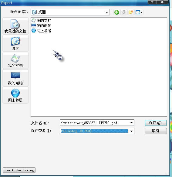 文件格式转换：AI转CDR以及CDR转AI的多种方法与技巧
