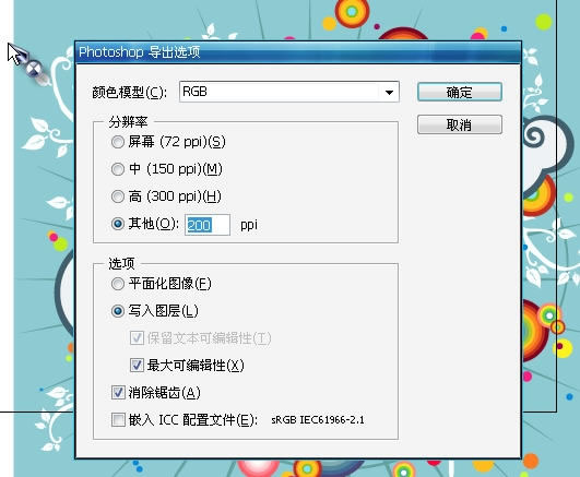 文件格式转换：AI转CDR以及CDR转AI的多种方法与技巧