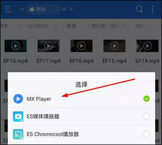 MX播放器去广告纯净版不升级 安卓版v1.84.4