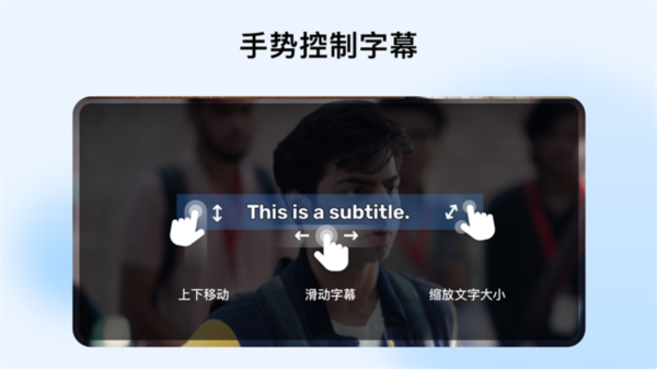 MX播放器去广告纯净版不升级 安卓版v1.84.4