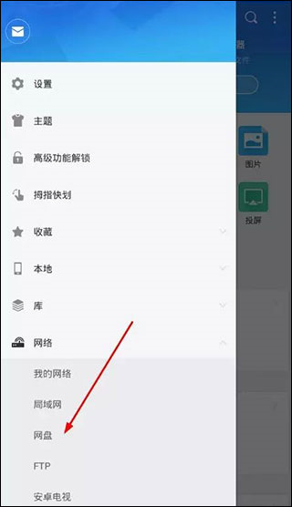 MX播放器去广告纯净版不升级 安卓版v1.84.4