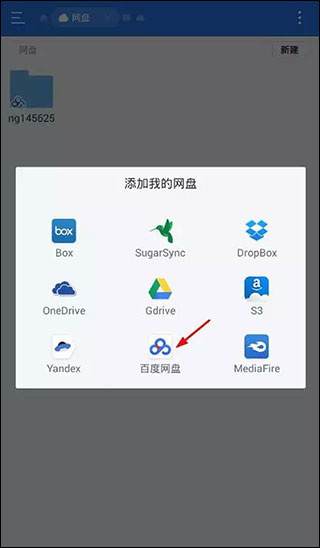 MX播放器去广告纯净版不升级 安卓版v1.84.4