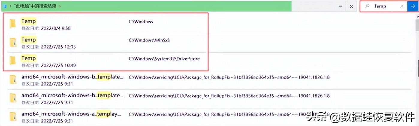 如何清理C盘空间?这4大文件夹记得清理