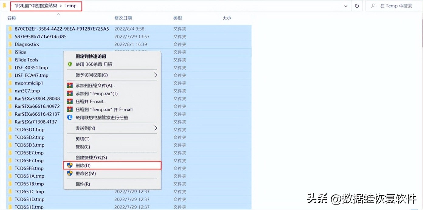 如何清理C盘空间?这4大文件夹记得清理