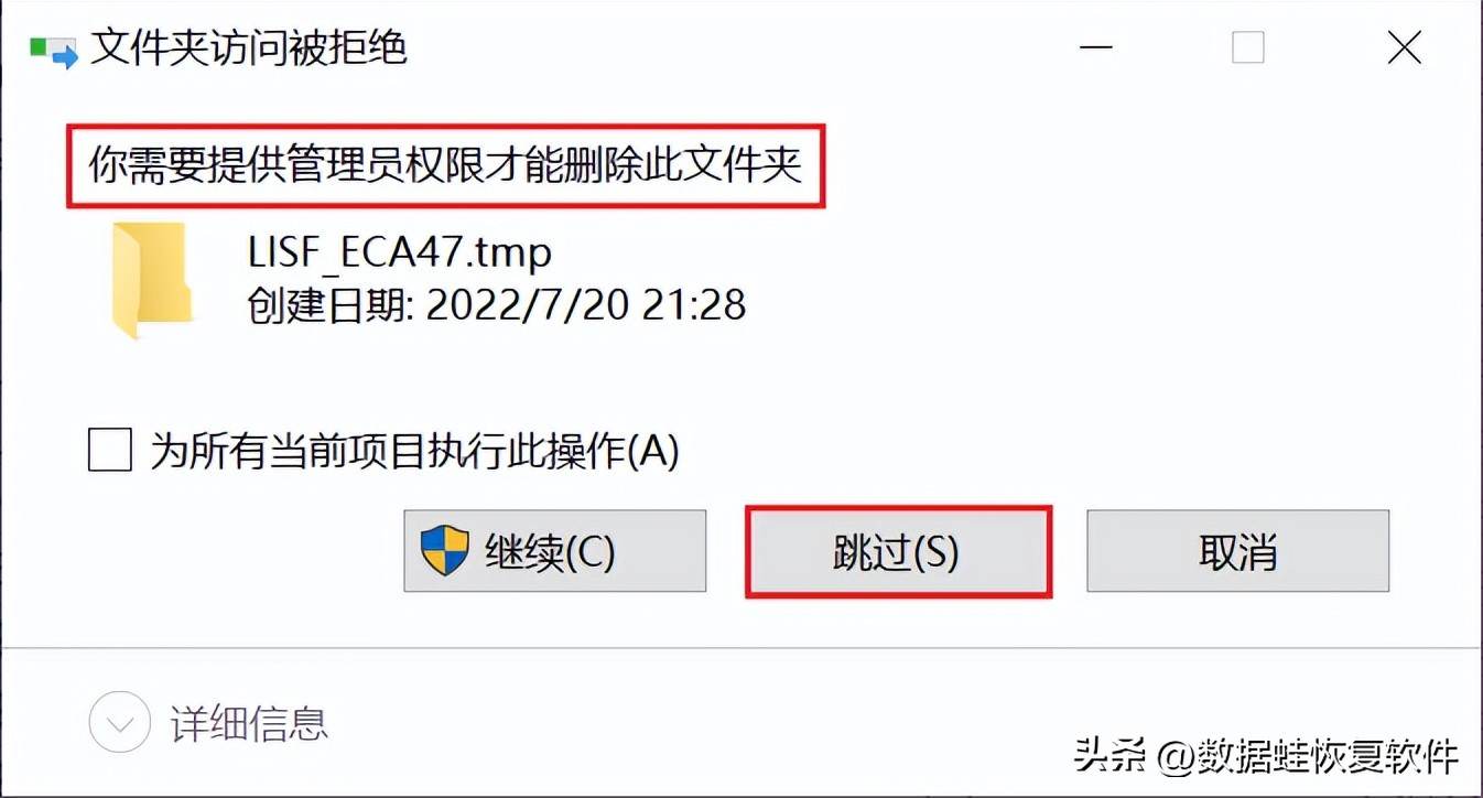 如何清理C盘空间?这4大文件夹记得清理