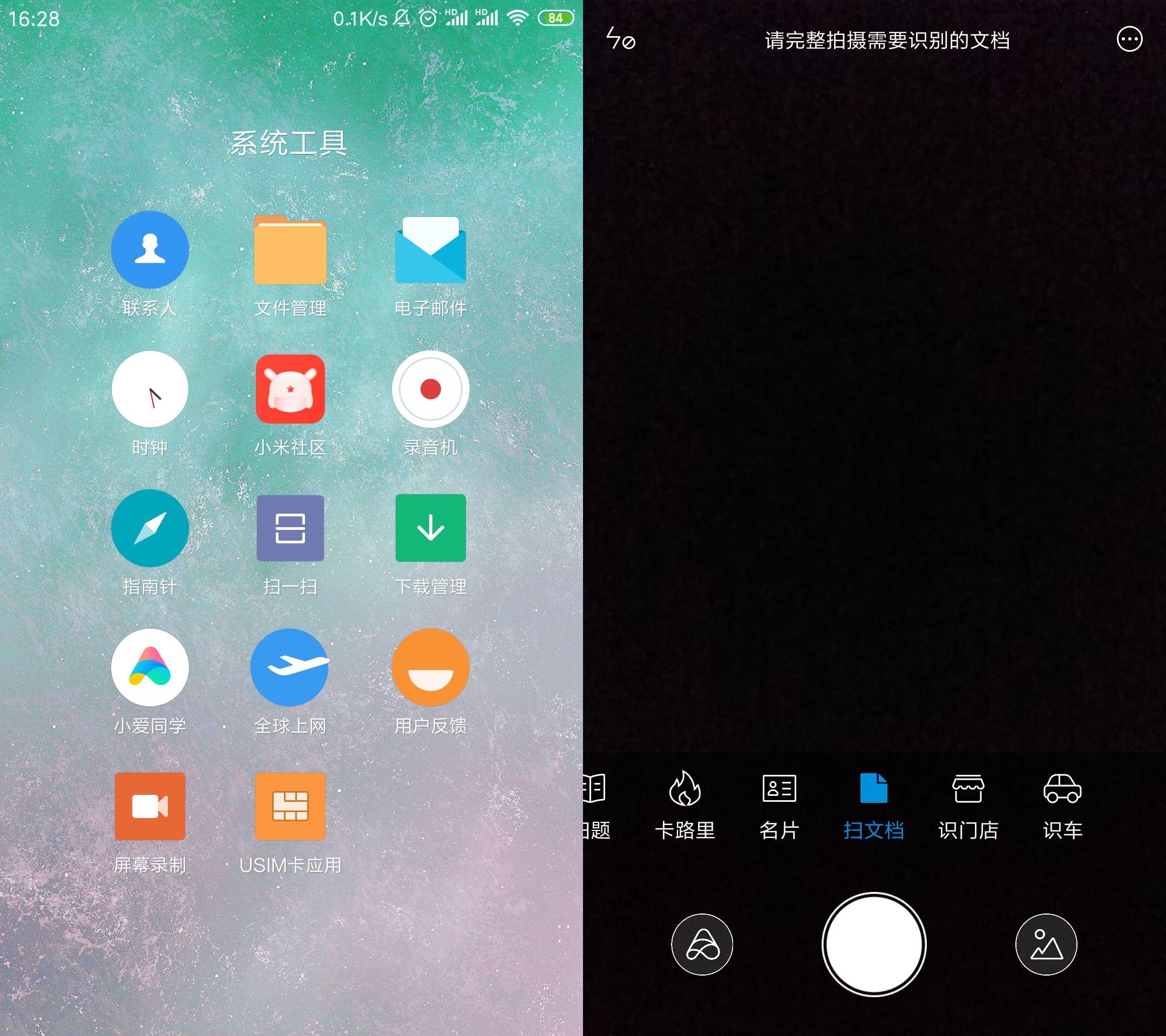 网页内容禁止复制？学会这6种方法便可搞定，电脑，手机皆可操作