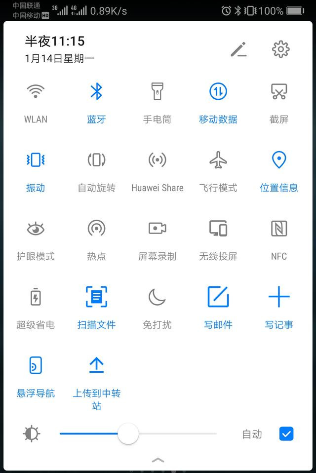 网页内容禁止复制？学会这6种方法便可搞定，电脑，手机皆可操作
