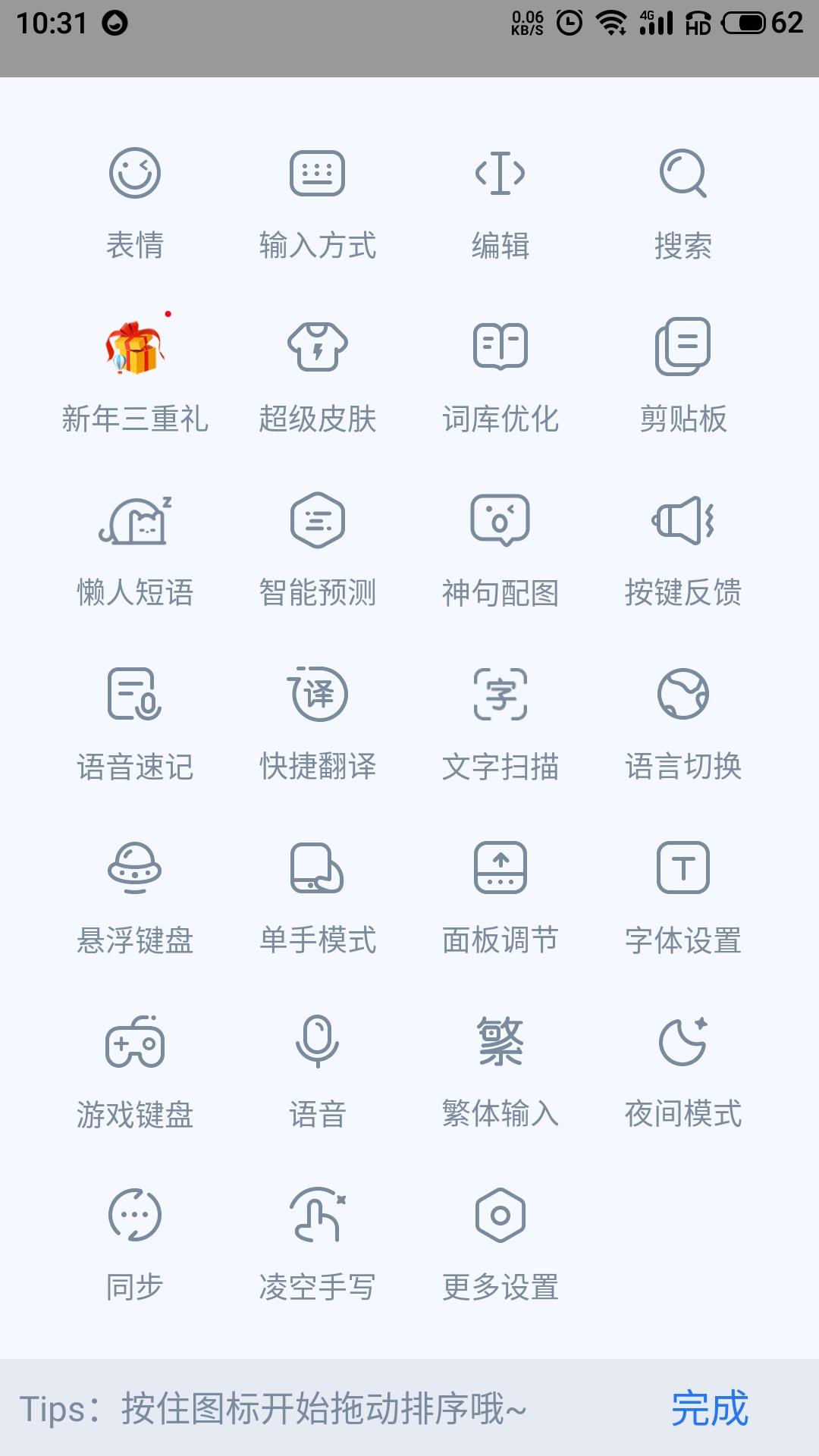 网页内容禁止复制？学会这6种方法便可搞定，电脑，手机皆可操作