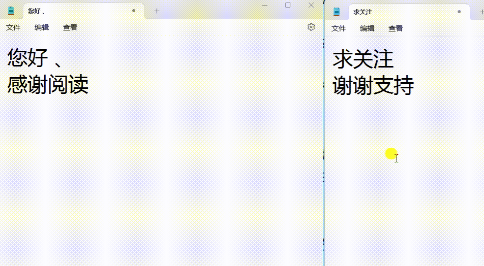 电脑复制粘贴不只可以用Ctrl+C,Ctrl+V哦,试试鼠标拖动更快捷