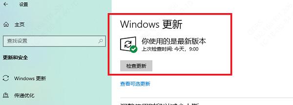Win11任务栏卡死无法点击?试试这些方法解决