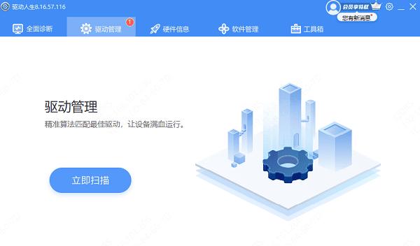 Win11任务栏卡死无法点击?试试这些方法解决