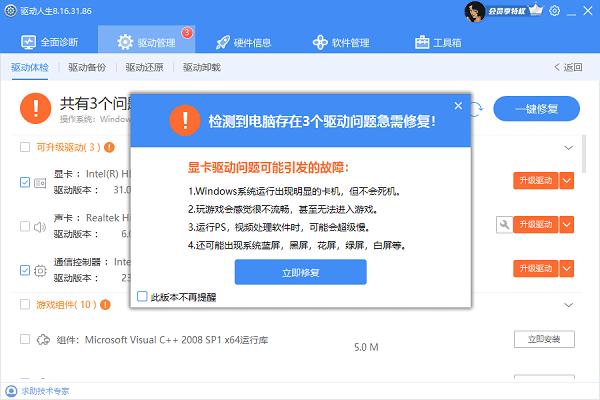 Win11任务栏卡死无法点击?试试这些方法解决