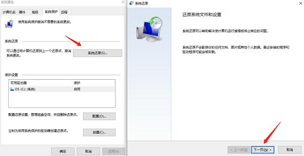 Win11任务栏卡死无法点击?试试这些方法解决