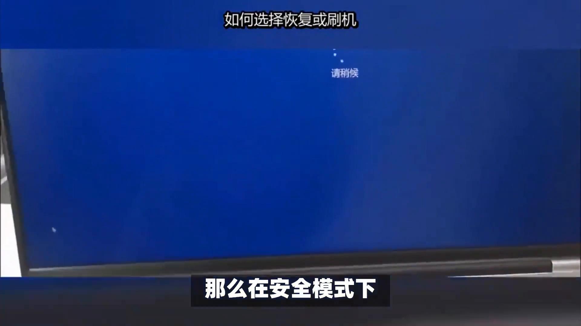 任务栏消失？应用无响应？一文教你轻松应对！