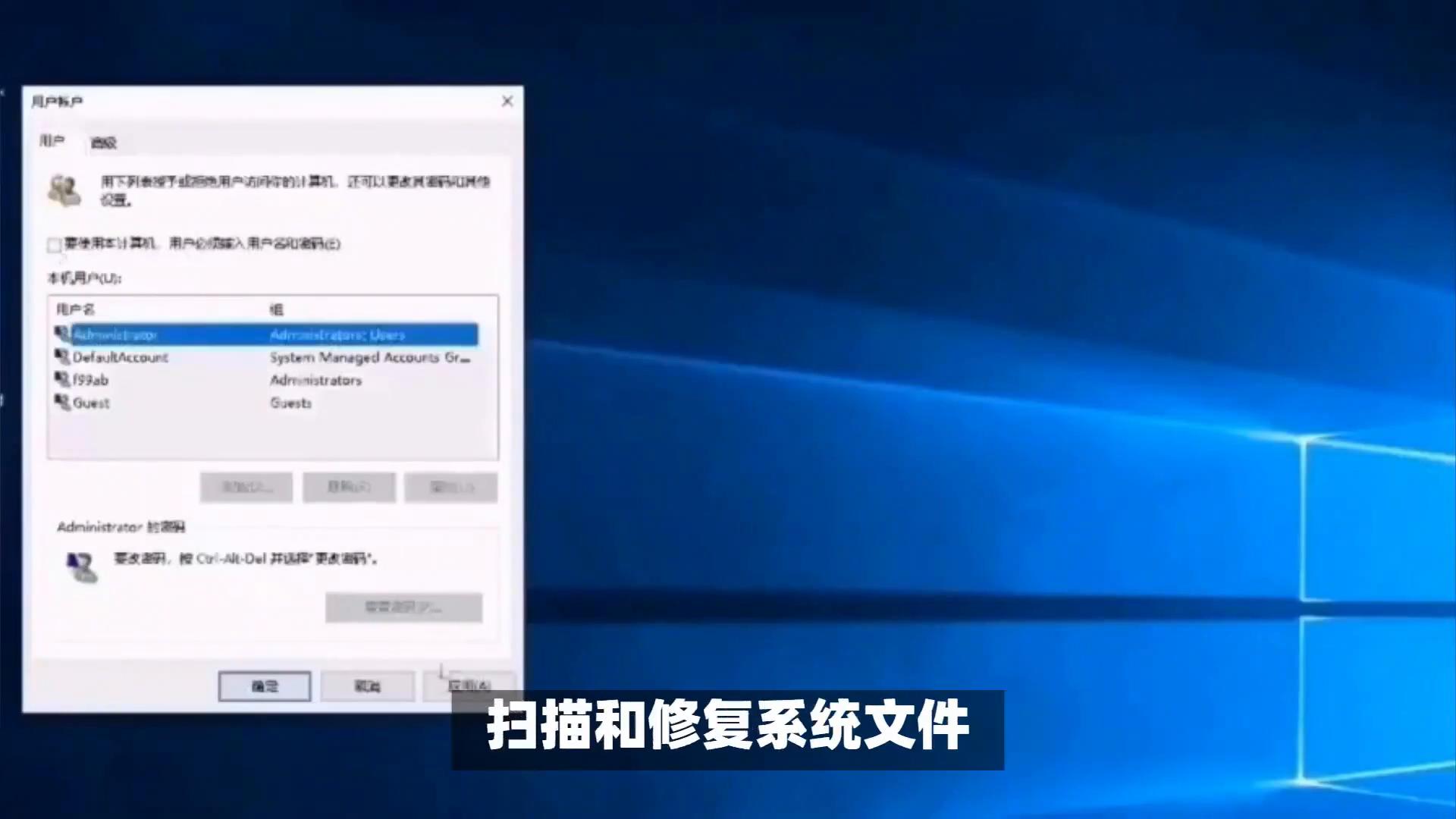 任务栏消失?应用无响应?一文教你轻松应对!