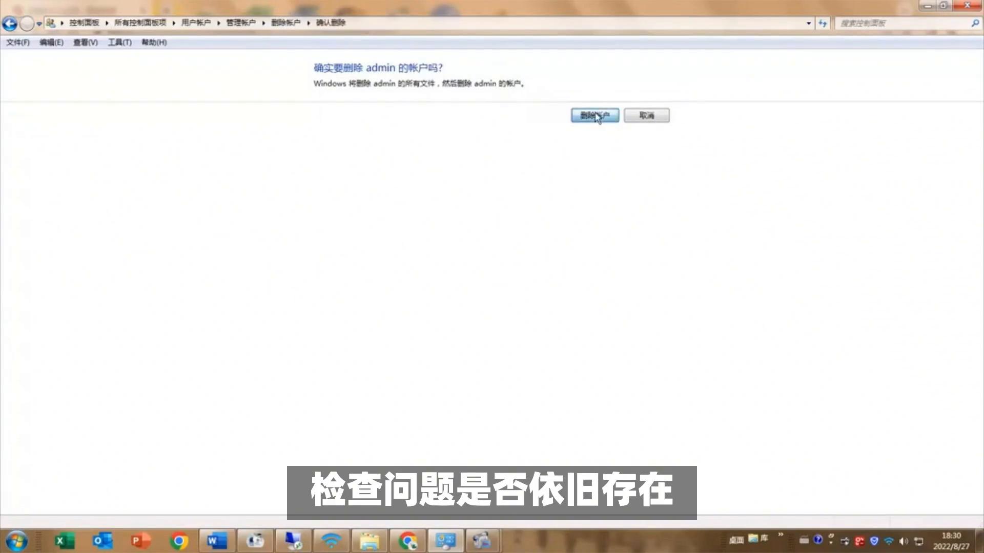 任务栏消失?应用无响应?一文教你轻松应对!