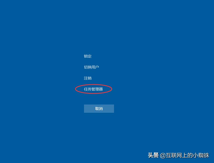 解决Windows 10底部任务栏无响应的方法