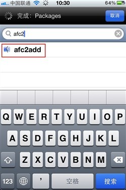 手把手教你添加源 Cydia从简单到精通