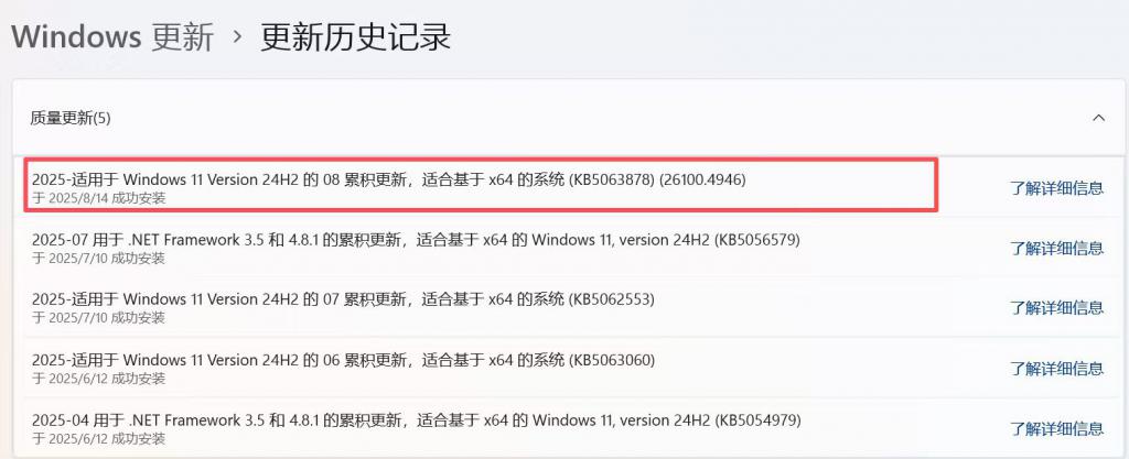 一个操作让硬盘“消失”！Windows再现“世纪BUG”，自救指南请收好