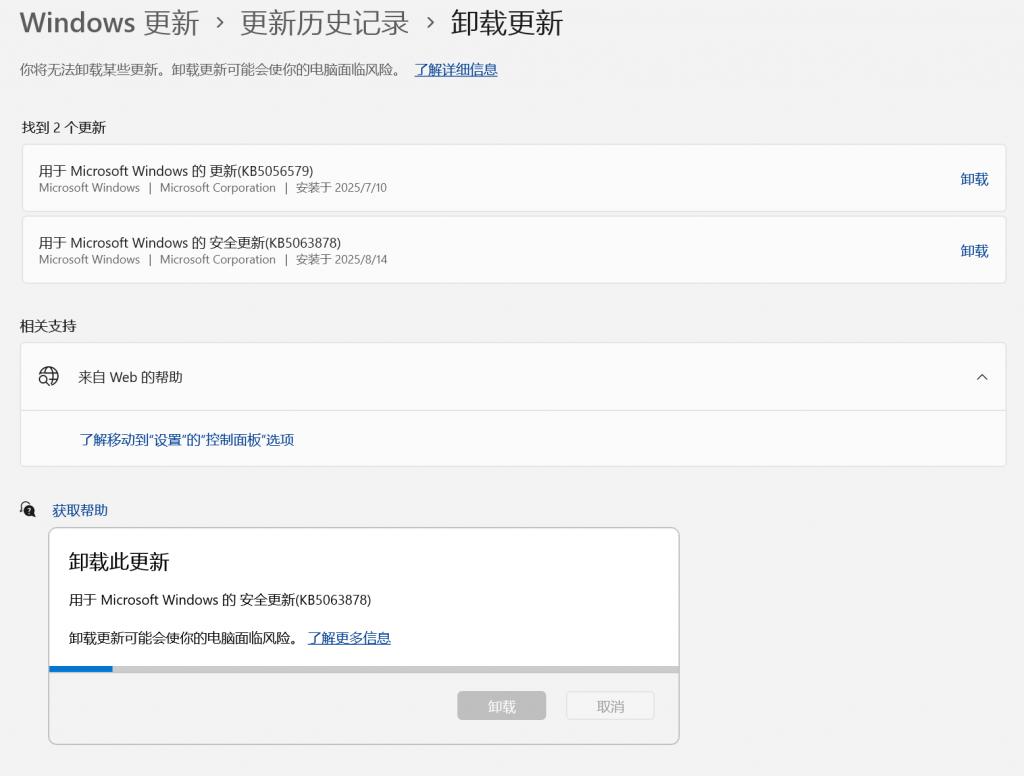 一个操作让硬盘“消失”！Windows再现“世纪BUG”，自救指南请收好