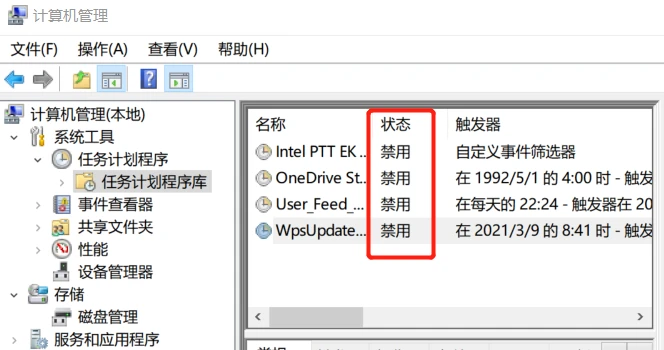 电脑弹窗广告烦死人，教你4个方法彻底关闭 - 哔哩哔哩